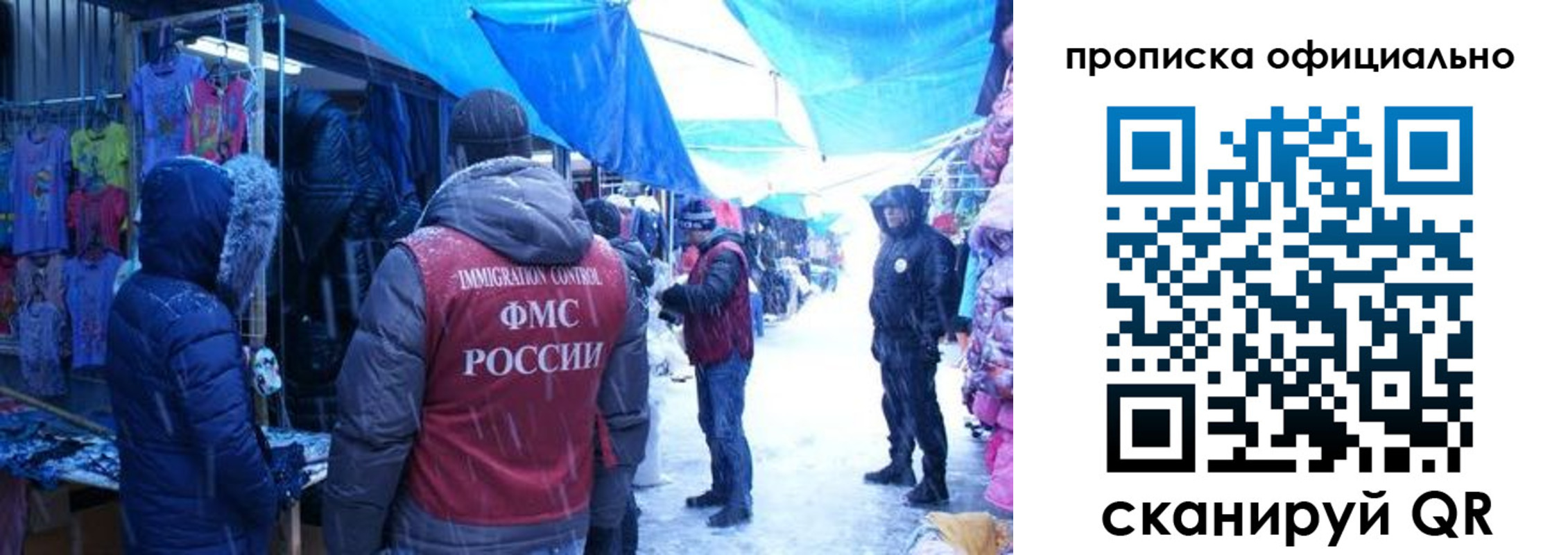 прописка для кредита в Змеиногорске