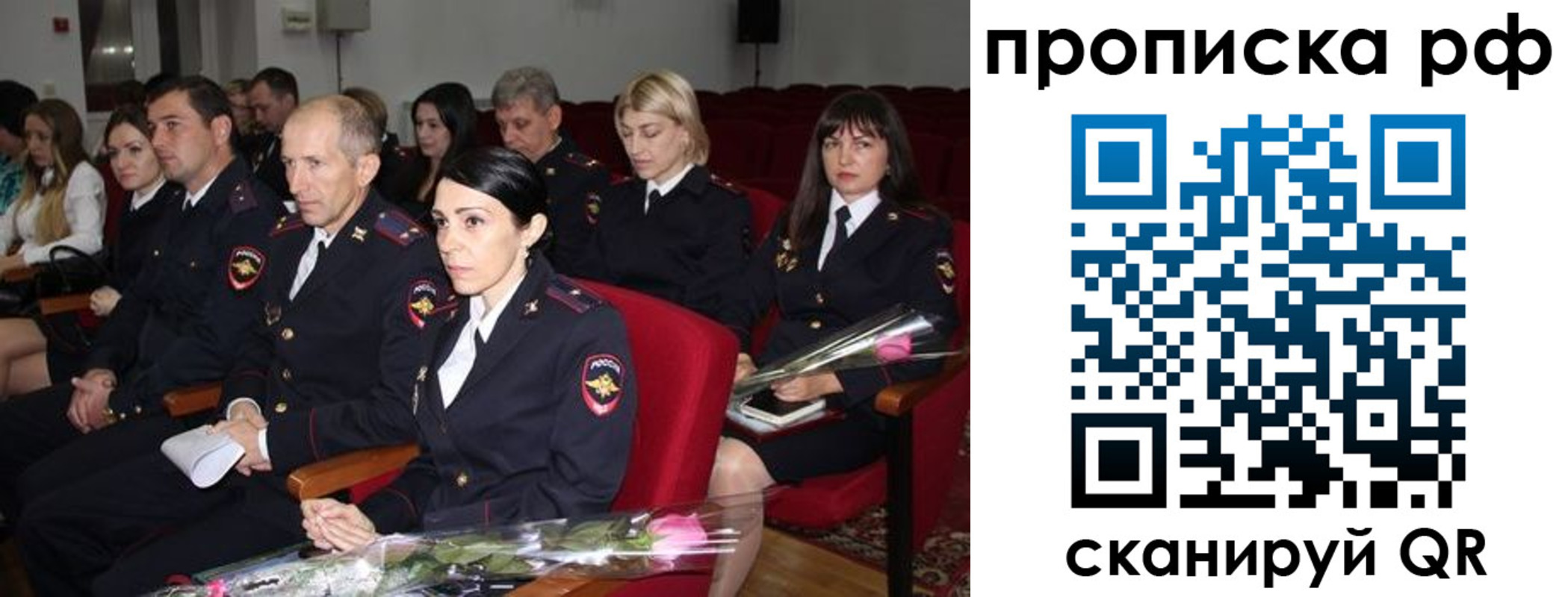 регистрация для дет. сада в Змеиногорске