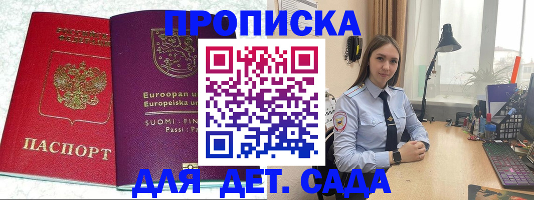 форма 3 в Змеиногорске